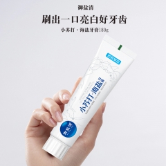 小苏打海盐牙膏（双效炫白）