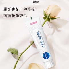 小苏打益生菌牙膏（清吙护龈）