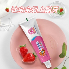 小苏打儿童牙膏（草莓味）