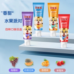 贝乐多儿童牙膏
