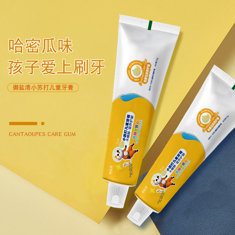 小苏打儿童牙膏（哈密瓜味）