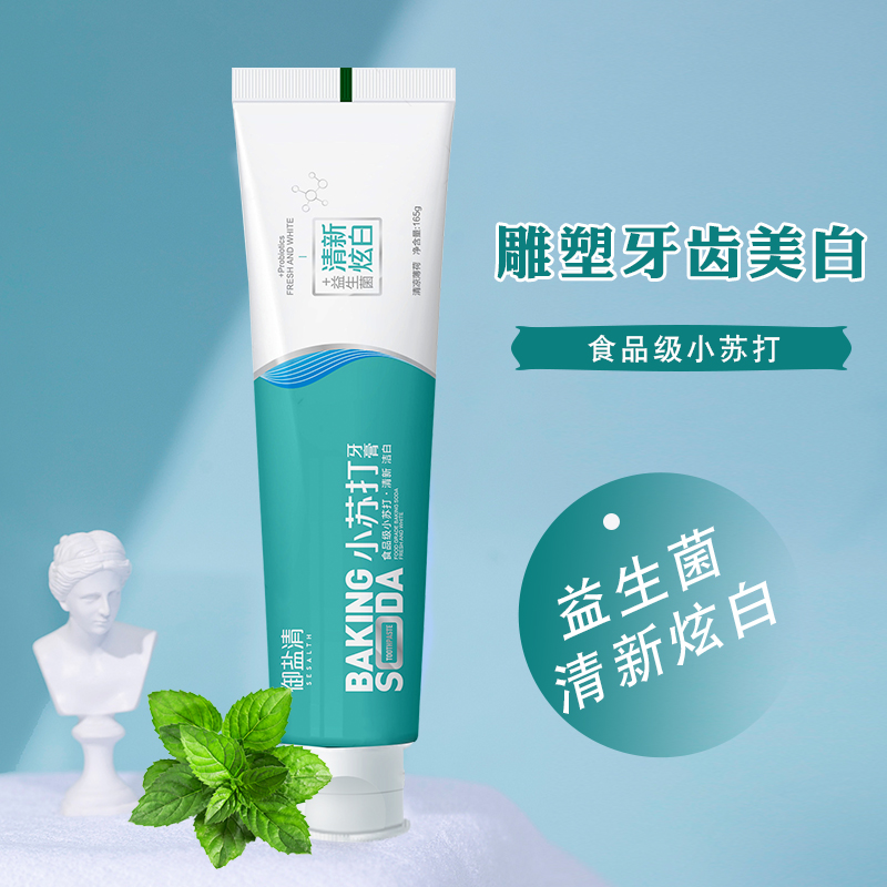 小苏打牙膏（清新炫白）